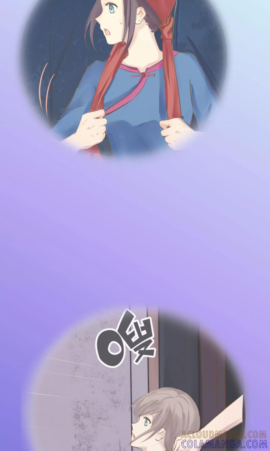 《稻神物语》第3话 奶奶的回忆 第7页