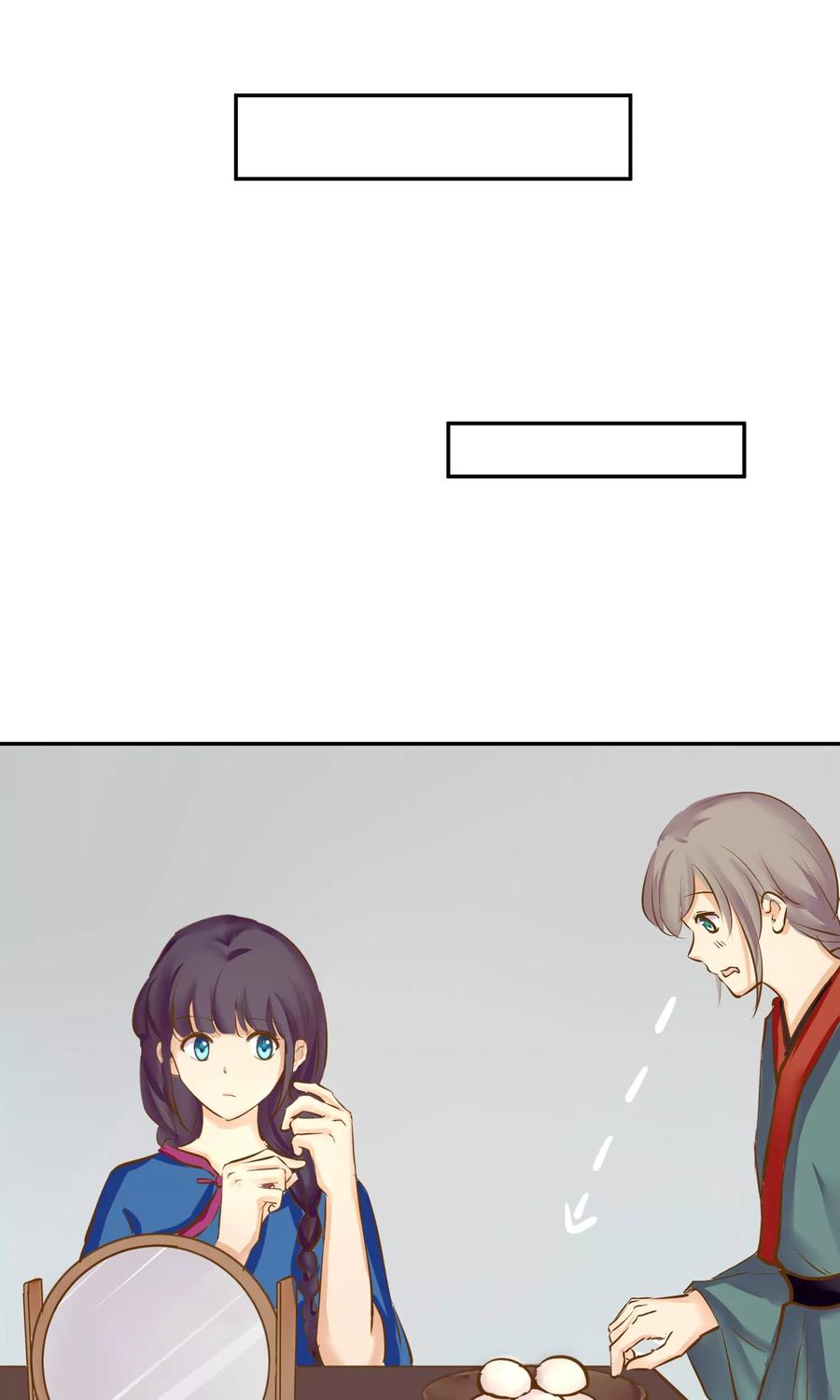 《稻神物语》第3话 奶奶的回忆 第27页
