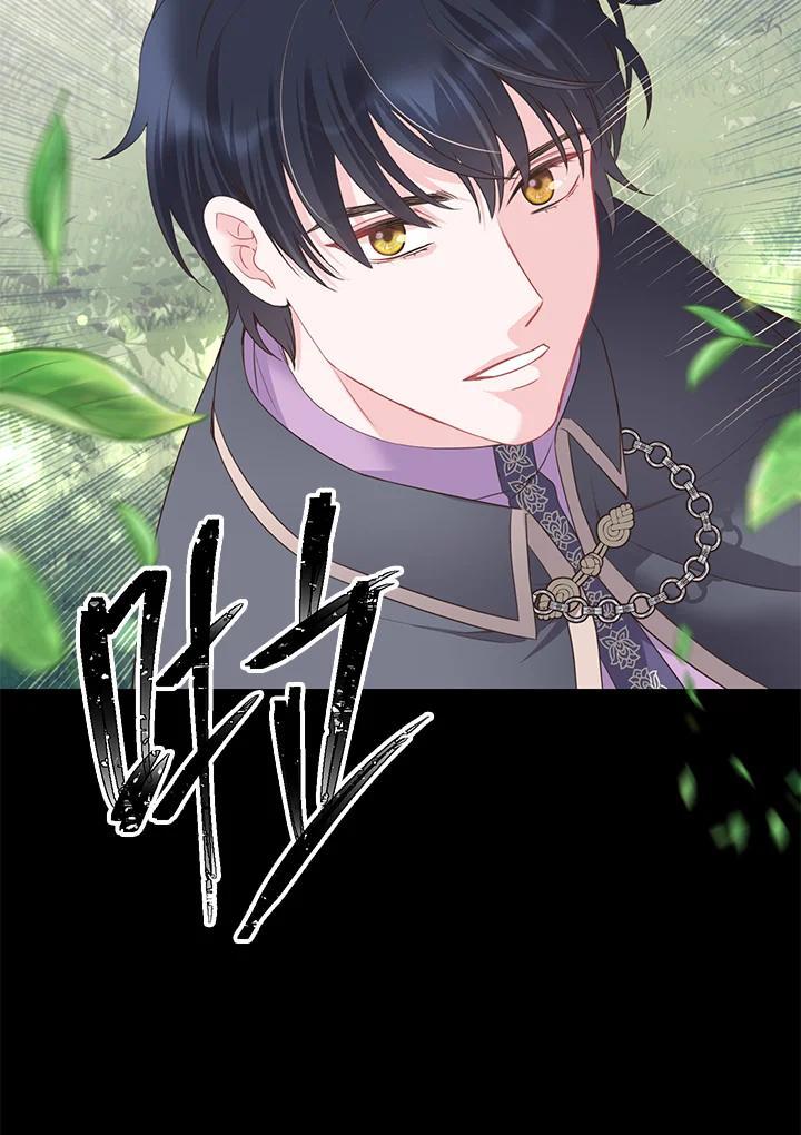 《恶棍公爵强求我的爱》第63话 第68页