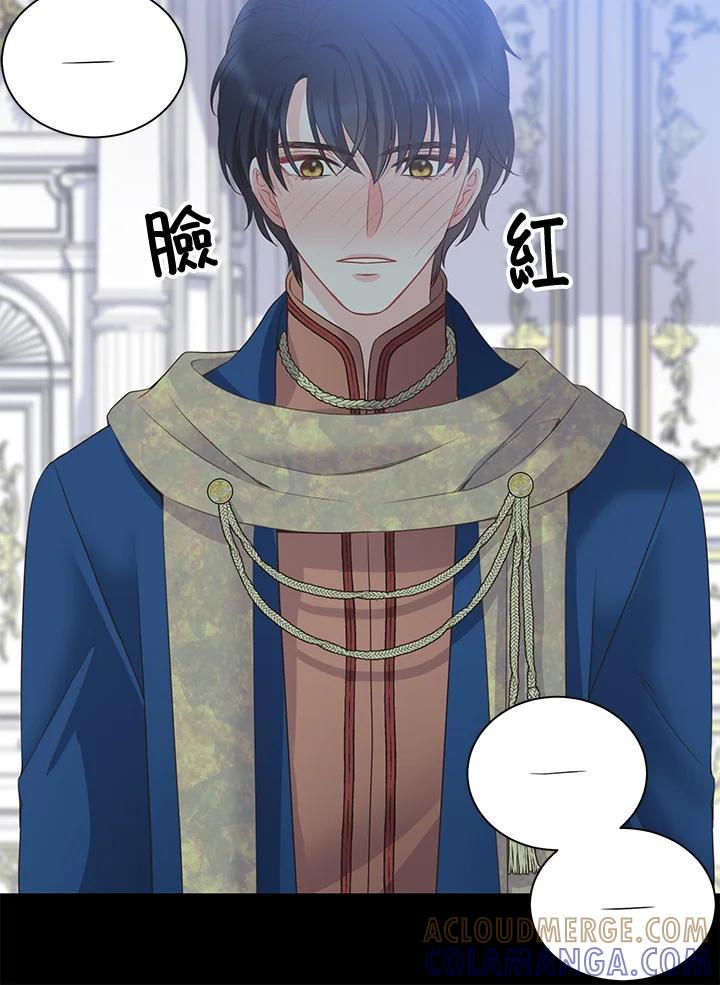 《恶棍公爵强求我的爱》第63话 第97页