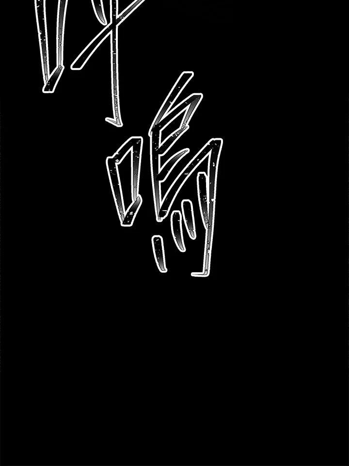 《恶棍公爵强求我的爱》第63话 第56页