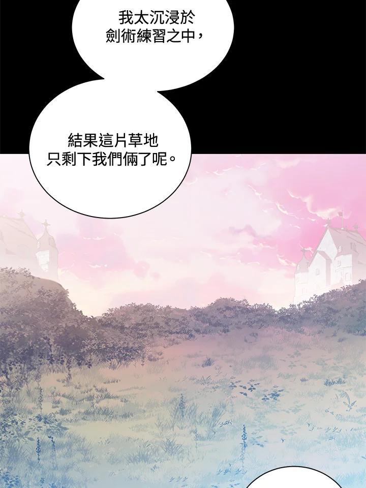 《恶棍公爵强求我的爱》第63话 第111页