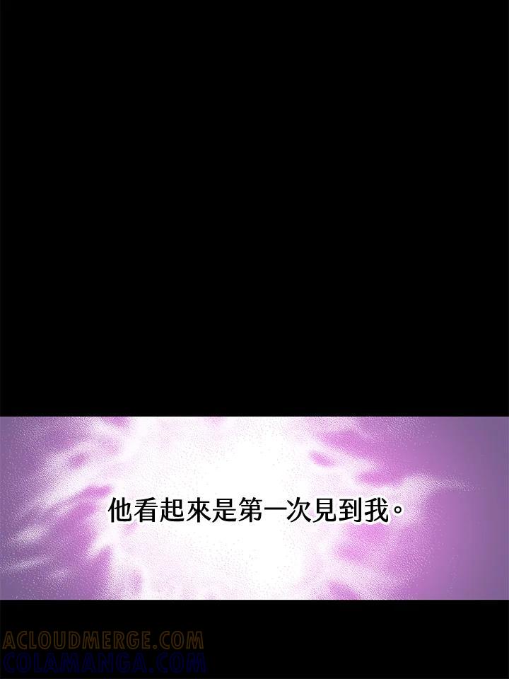 《恶棍公爵强求我的爱》第63话 第81页