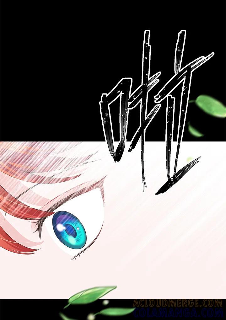 《恶棍公爵强求我的爱》第63话 第69页