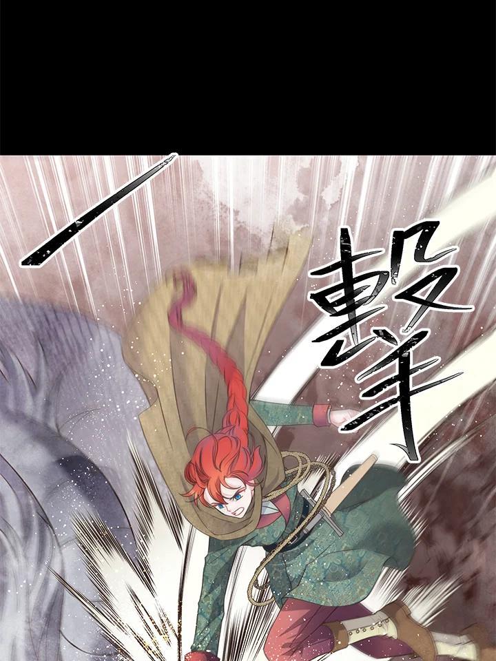 《恶棍公爵强求我的爱》第64话 第63页