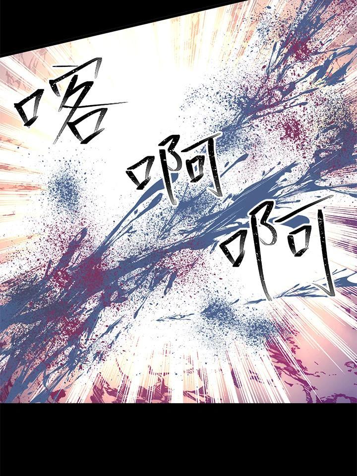 《恶棍公爵强求我的爱》第64话 第71页