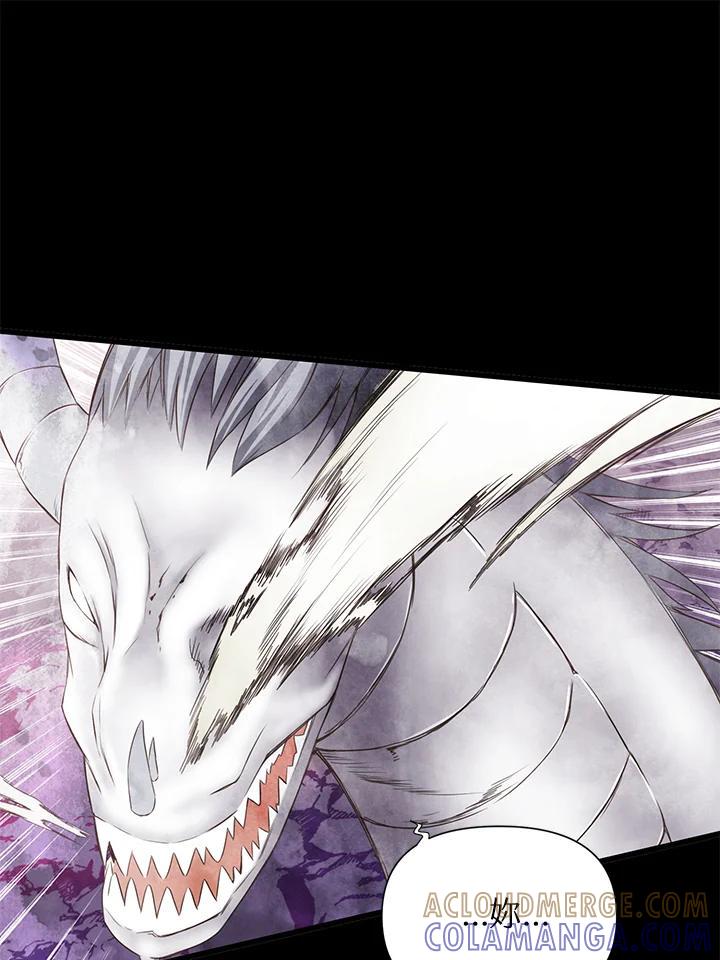 《恶棍公爵强求我的爱》第64话 第69页