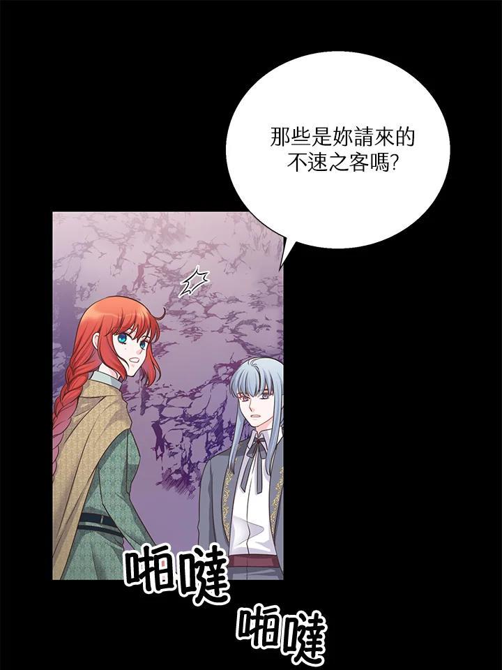 《恶棍公爵强求我的爱》第64话 第103页