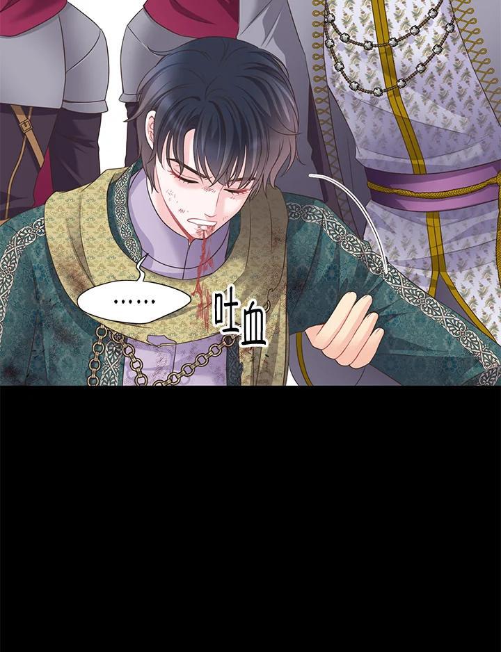《恶棍公爵强求我的爱》第64话 第112页