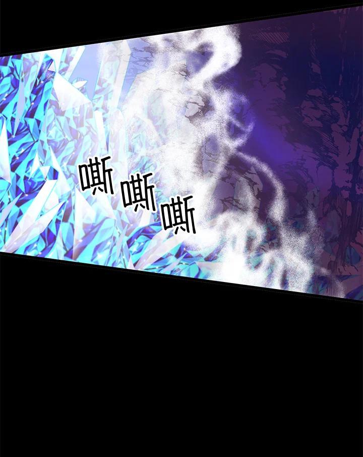 《恶棍公爵强求我的爱》第64话 第48页