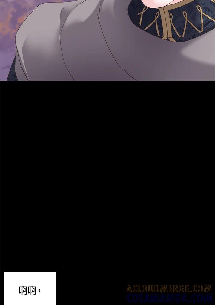 《恶棍公爵强求我的爱》第65话 第113页
