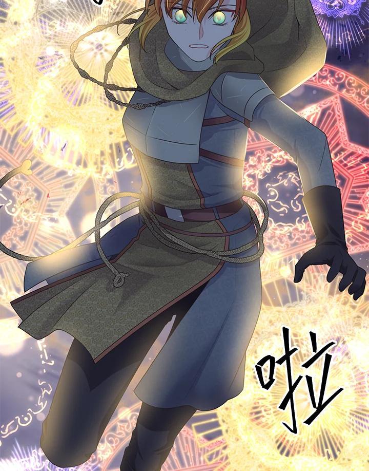 《恶棍公爵强求我的爱》第65话 第99页