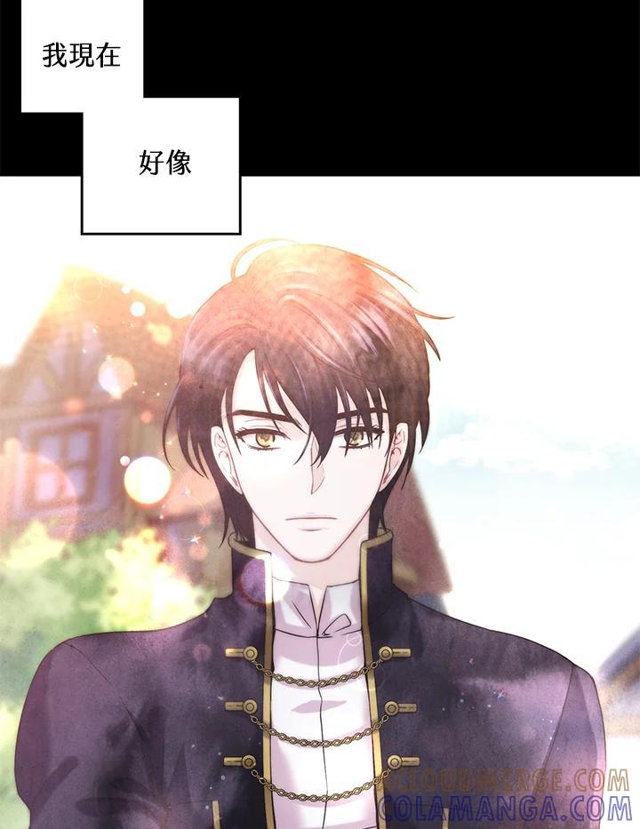 《恶棍公爵强求我的爱》第65话 第125页