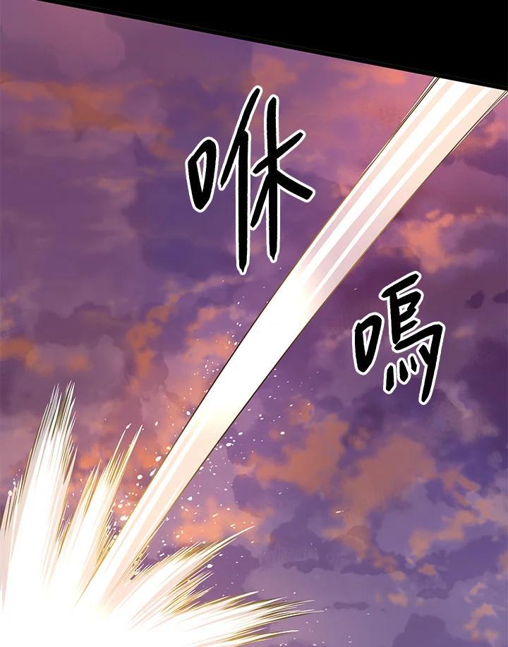 《恶棍公爵强求我的爱》第65话 第104页