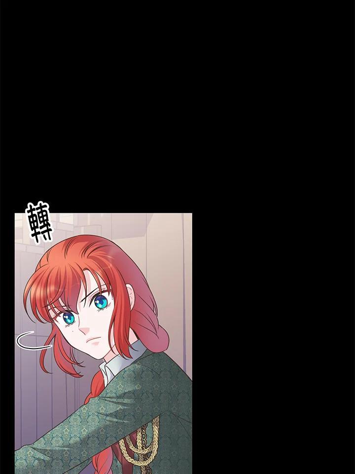 《恶棍公爵强求我的爱》第65话 第18页