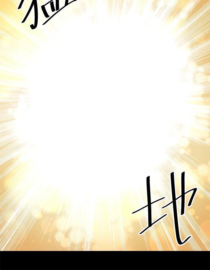 《恶棍公爵强求我的爱》第65话 第106页