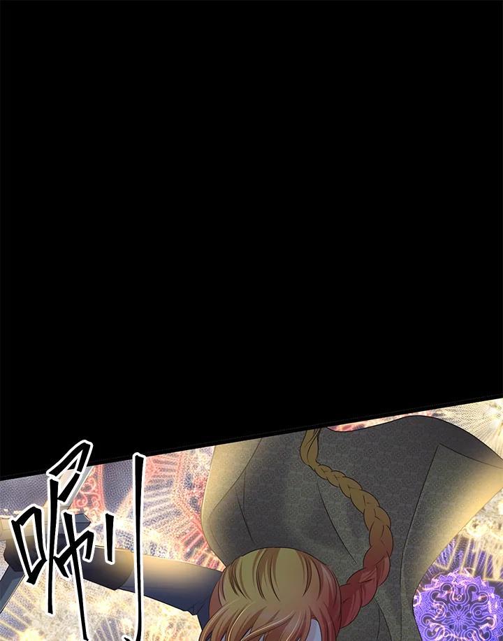 《恶棍公爵强求我的爱》第65话 第98页