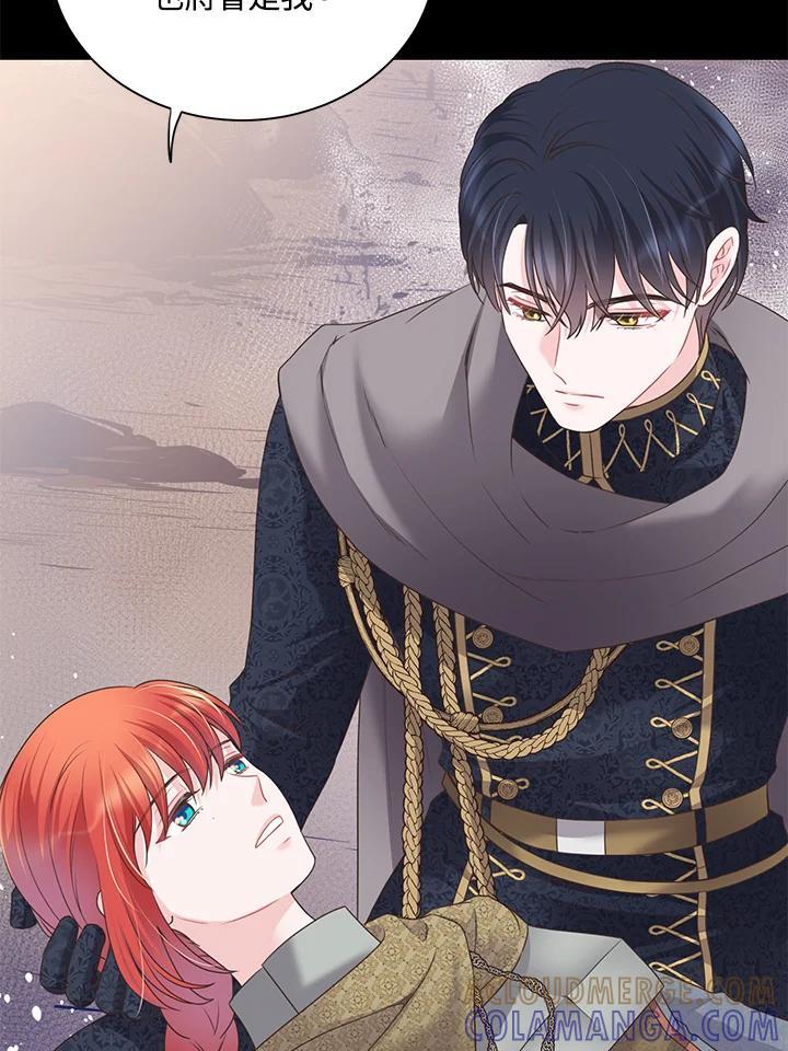 《恶棍公爵强求我的爱》第65话 第117页
