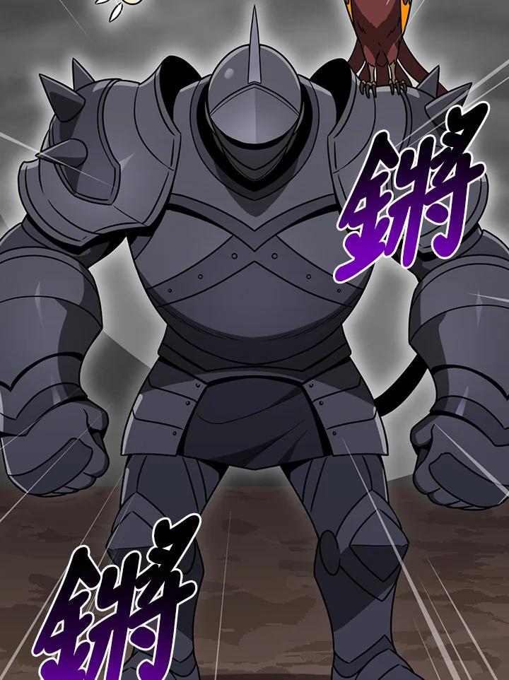 《大魔导士直播中》第89话 第112页