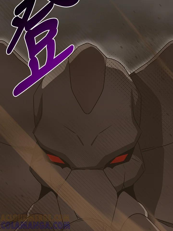 《大魔导士直播中》第91话 第77页