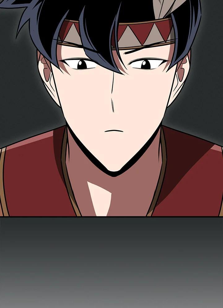 《大魔导士直播中》第91话 第14页