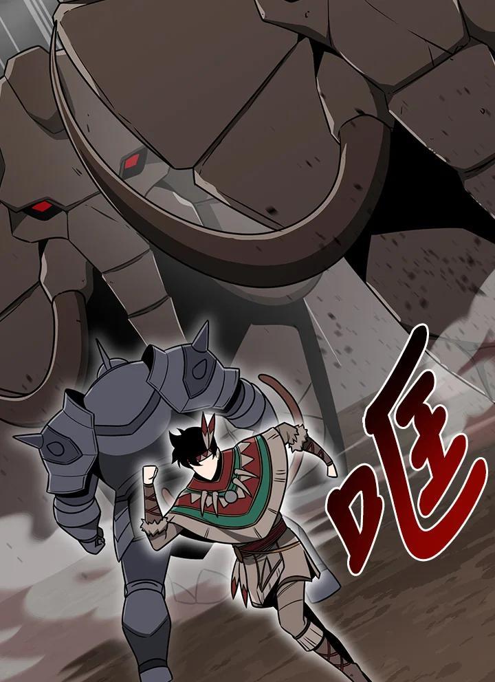 《大魔导士直播中》第91话 第18页