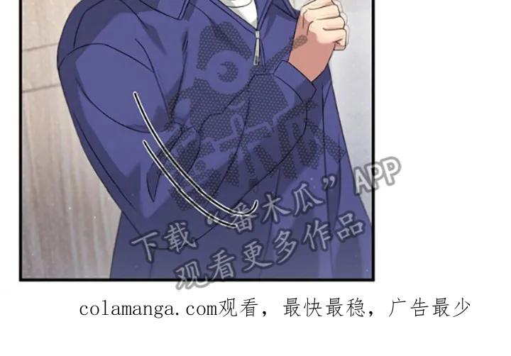 《发小软绵绵》第32章：面对面谈 第26页