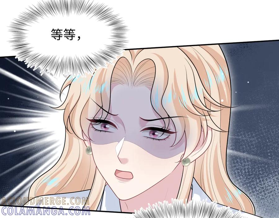 【快穿】绝美白莲在线教学 448 第37页