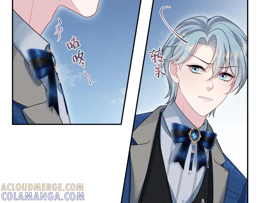 【快穿】绝美白莲在线教学 448 第61页