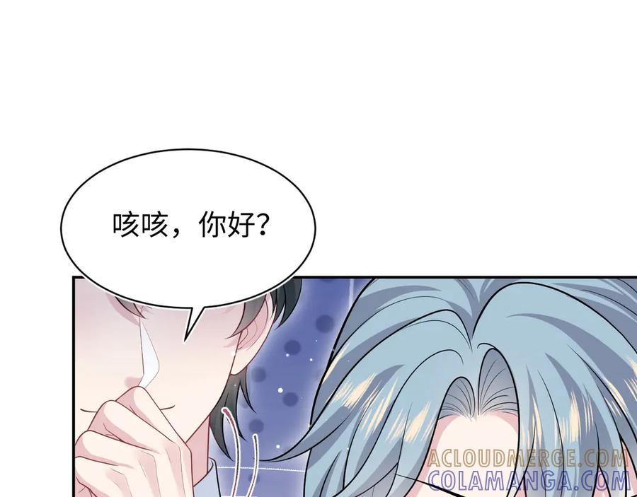 【快穿】绝美白莲在线教学 448 第58页