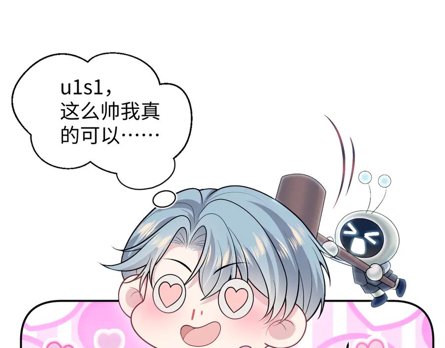 【快穿】绝美白莲在线教学 448 第66页