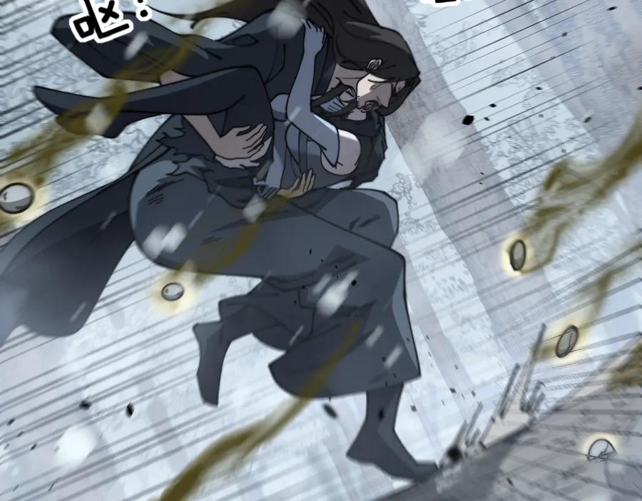 老蛇修仙传（蛇祖） 第55话 筑基期紫气东来 第72页