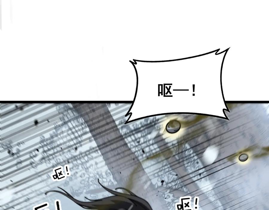 老蛇修仙传（蛇祖） 第55话 筑基期紫气东来 第71页