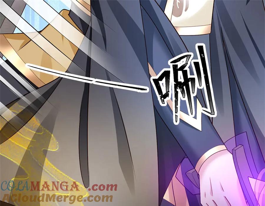 神级选择：我从不按套路变强 - 第167话 感知进攻意识 - 第93张图