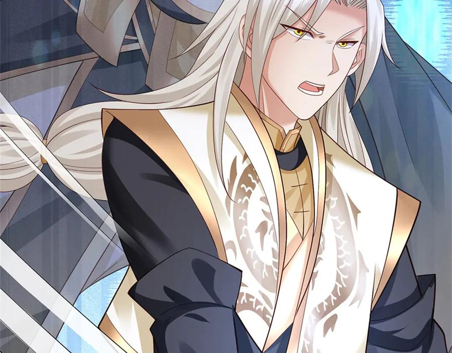 神级选择：我从不按套路变强 - 第167话 感知进攻意识 - 第91张图