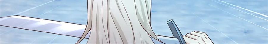 神级选择：我从不按套路变强 - 第167话 感知进攻意识 - 第51张图