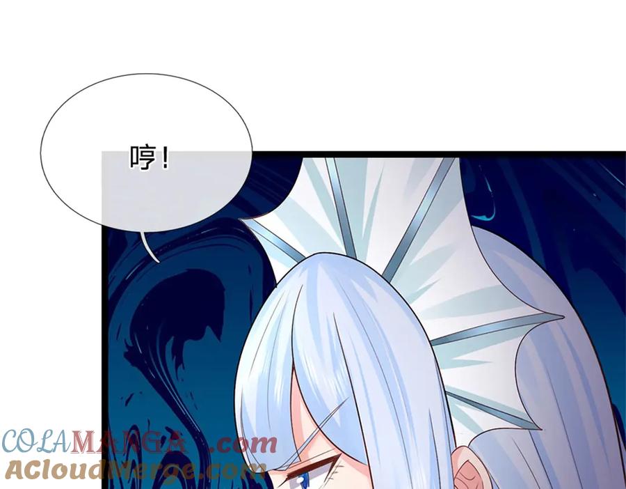 神级选择：我从不按套路变强 - 第167话 感知进攻意识 - 第69张图