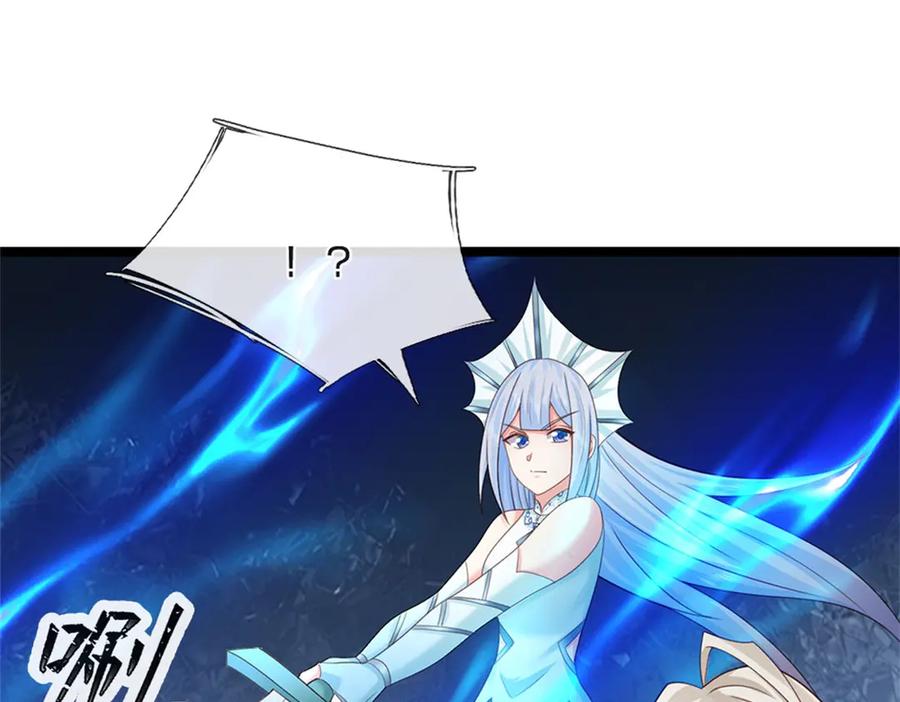 神级选择：我从不按套路变强 - 第167话 感知进攻意识 - 第72张图