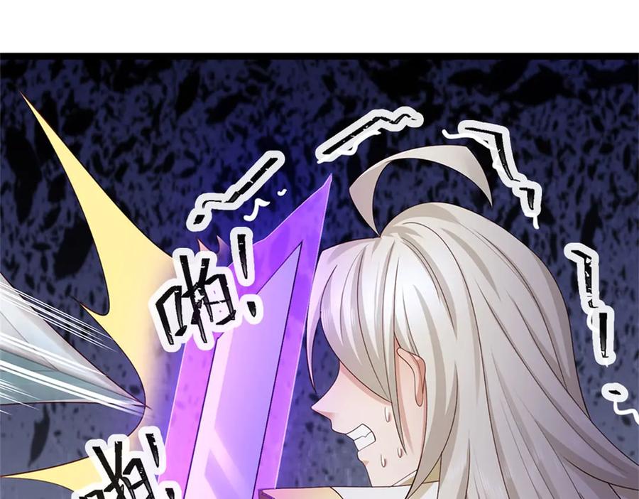 神级选择：我从不按套路变强 - 第167话 感知进攻意识 - 第40张图