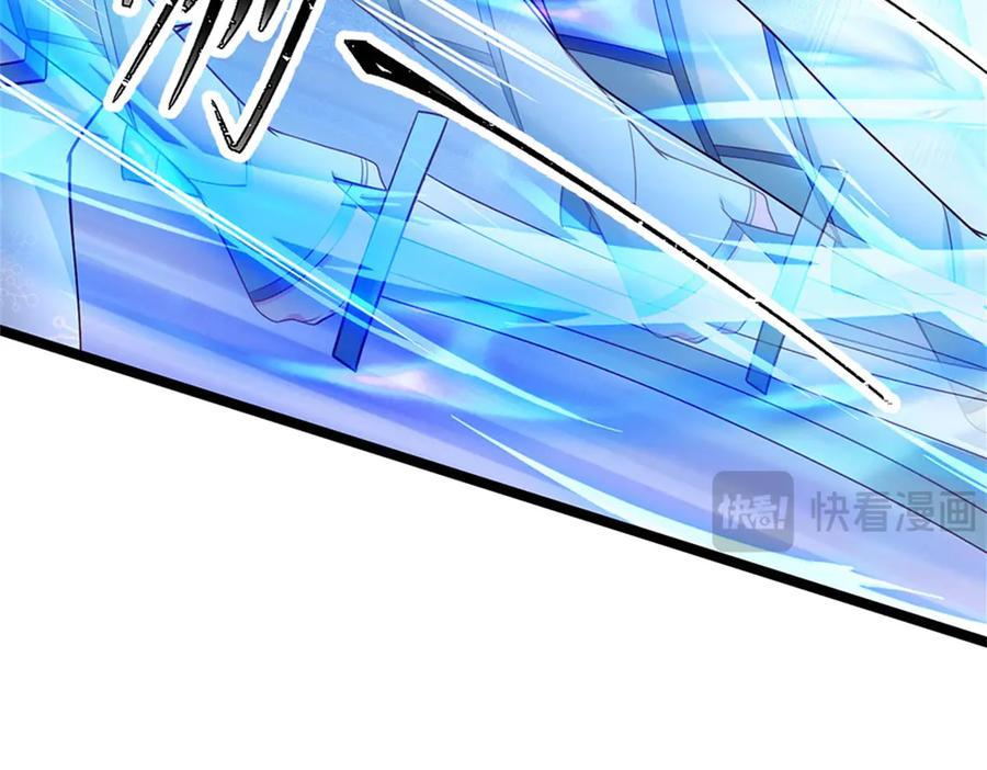 神级选择：我从不按套路变强 - 第167话 感知进攻意识 - 第35张图