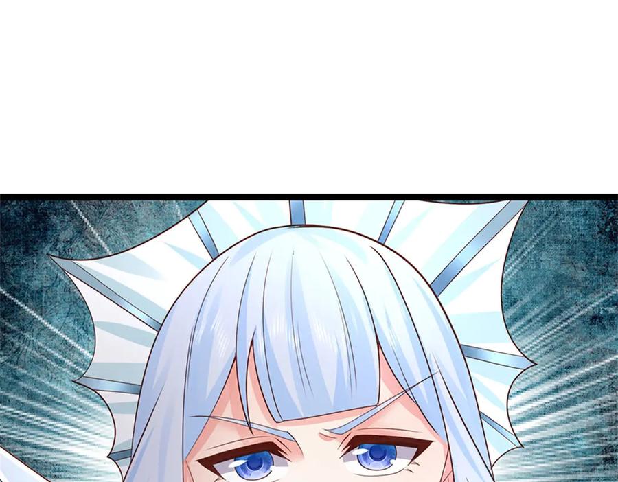 神级选择：我从不按套路变强 - 第167话 感知进攻意识 - 第87张图