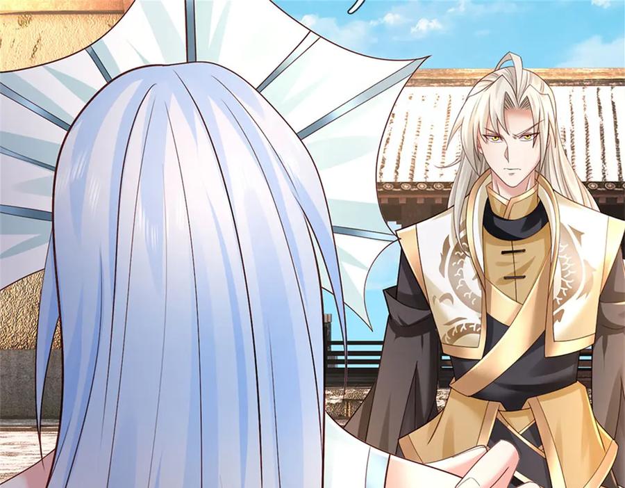 神级选择：我从不按套路变强 - 第167话 感知进攻意识 - 第100张图