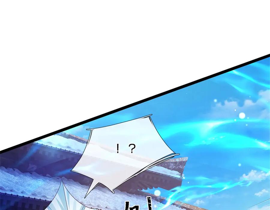 神级选择：我从不按套路变强 - 第167话 感知进攻意识 - 第54张图