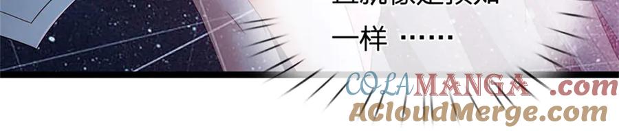 神级选择：我从不按套路变强 - 第167话 感知进攻意识 - 第65张图