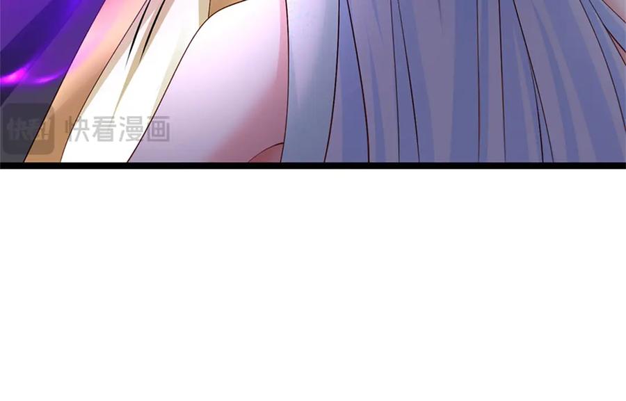 神级选择：我从不按套路变强 - 第167话 感知进攻意识 - 第86张图