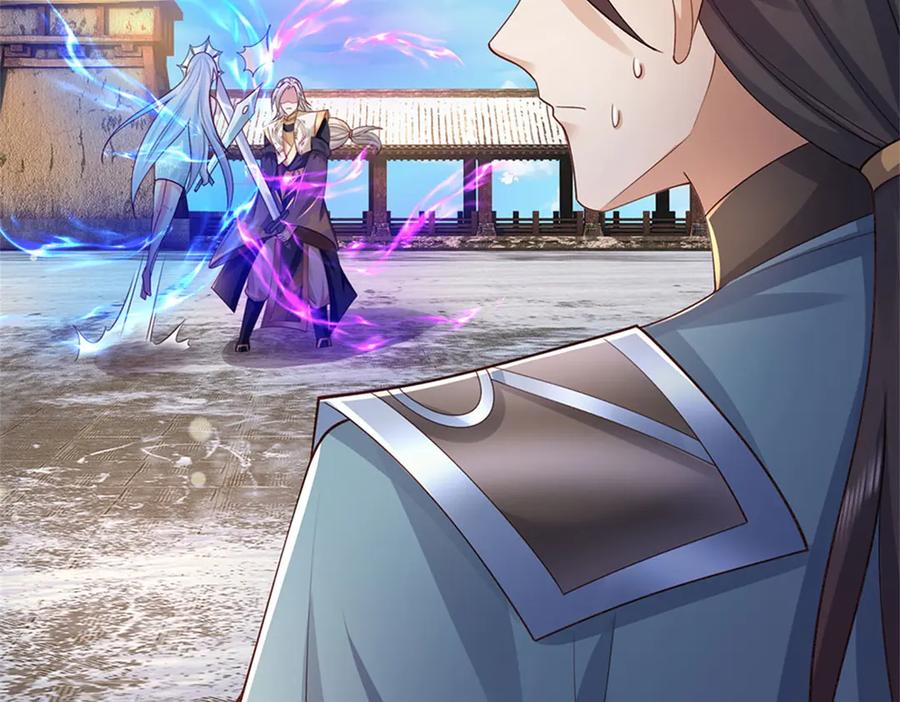 神级选择：我从不按套路变强 - 第167话 感知进攻意识 - 第44张图