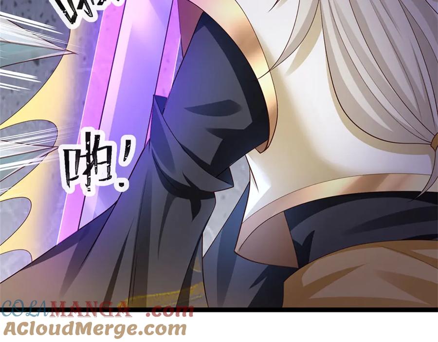 神级选择：我从不按套路变强 - 第167话 感知进攻意识 - 第41张图