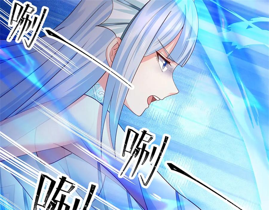 神级选择：我从不按套路变强 - 第167话 感知进攻意识 - 第34张图