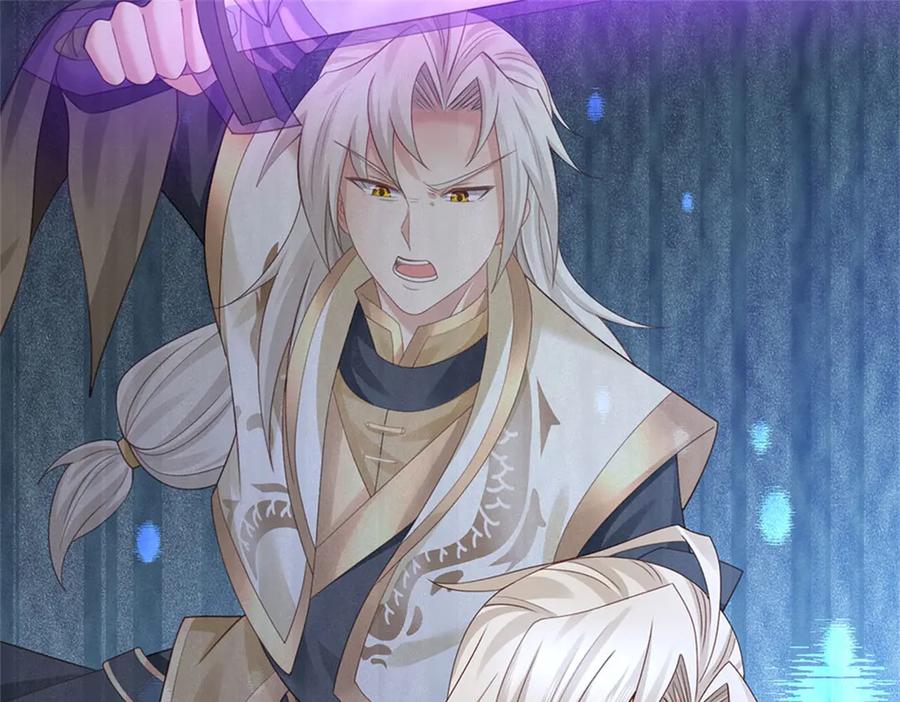 神级选择：我从不按套路变强 - 第167话 感知进攻意识 - 第90张图