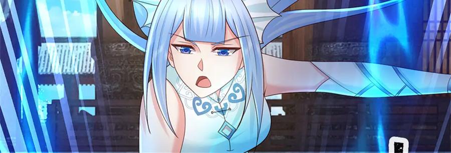 神级选择：我从不按套路变强 - 第167话 感知进攻意识 - 第48张图